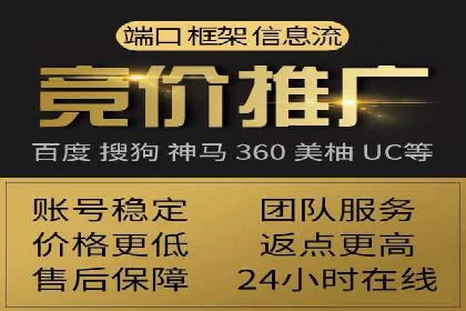 信息流代运营助力企业精准营销