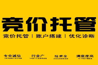 信息流广告开户攻略详解