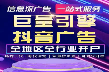 信息流广告优化关键点解析